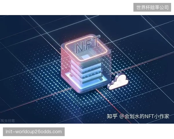 中国市场主流的NFT平台选择联盟链发行，这体现了在强监管环境下对金融风险的规避策略