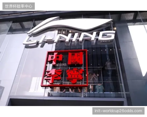 李宁已将全国近千家门店接入即时零售网络，转化为分布式前置仓，服务半径扩大至5-10公里